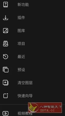 Photo Studio影楼 v2.8.7.4603 专业版-知云阁资源站