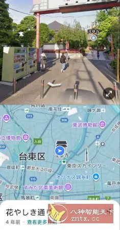谷歌地图26.09.03.873668274-知云阁资源站
