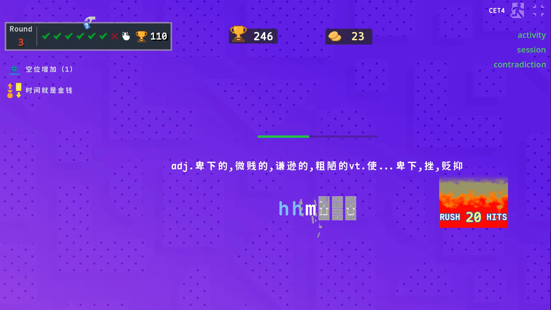 热血单词/LexiRogue 热血单词/LexiRogue