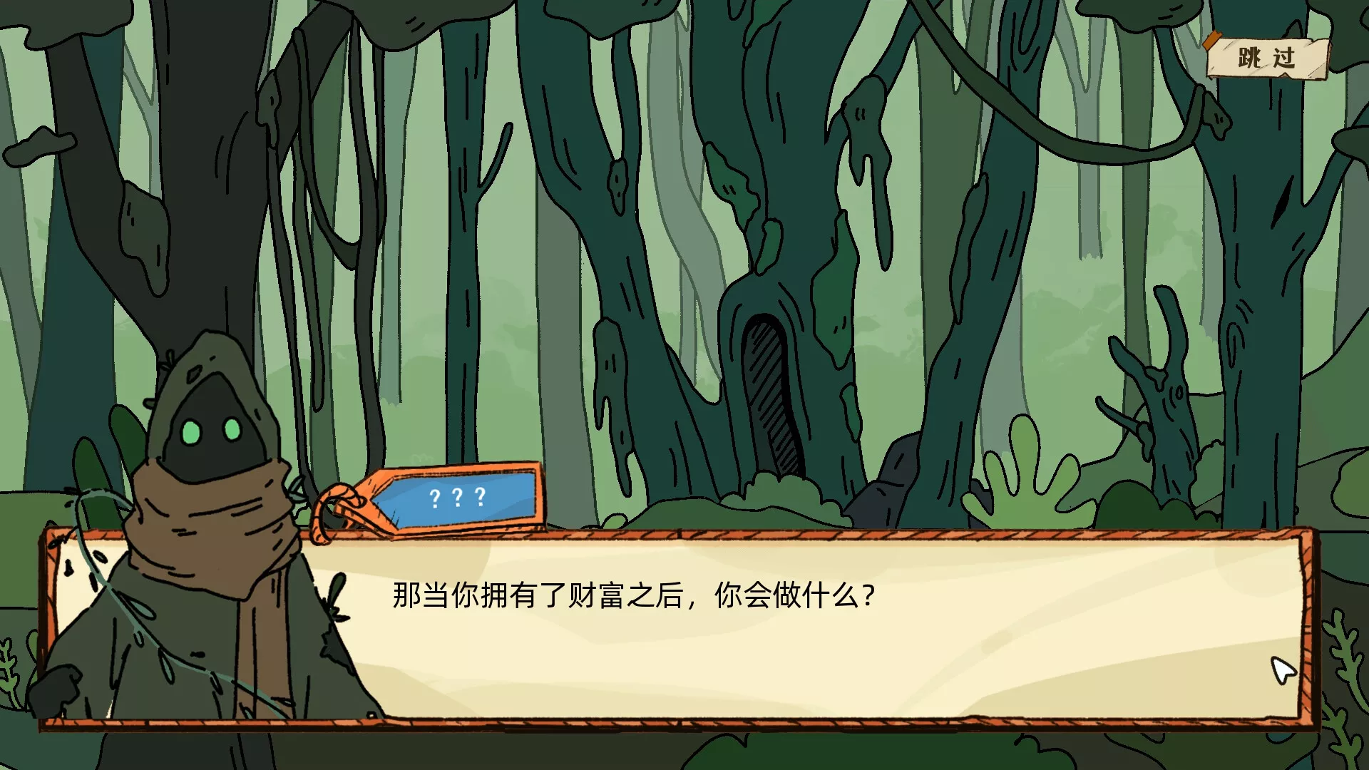 端水大师/Master of Balance 新游发布-知云阁资源站