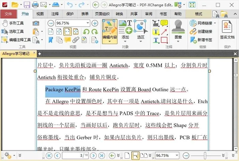 PDF-XChange Editor v10.8.2.407高级版-知云阁资源站