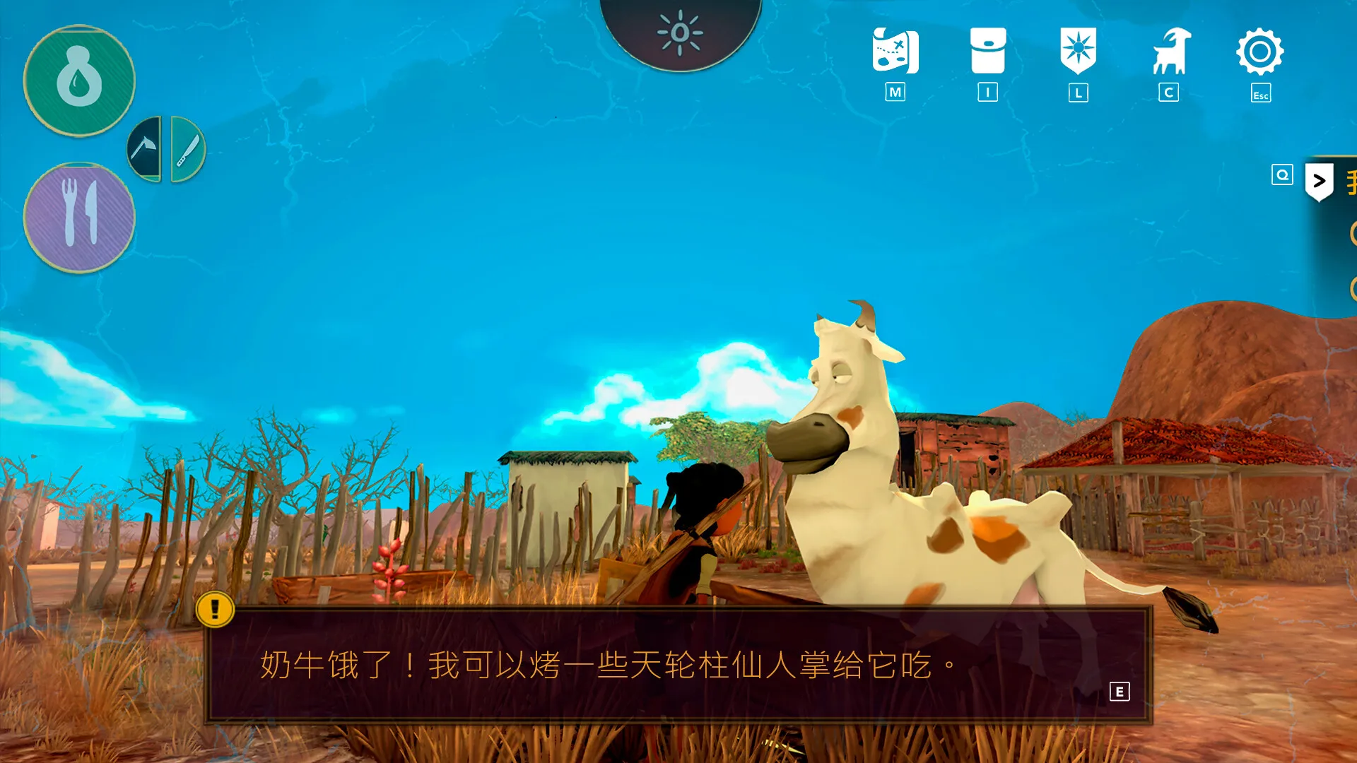 艾力达：边远地区的觉醒/ARIDA: Backland’s Awakening-知云阁资源站
