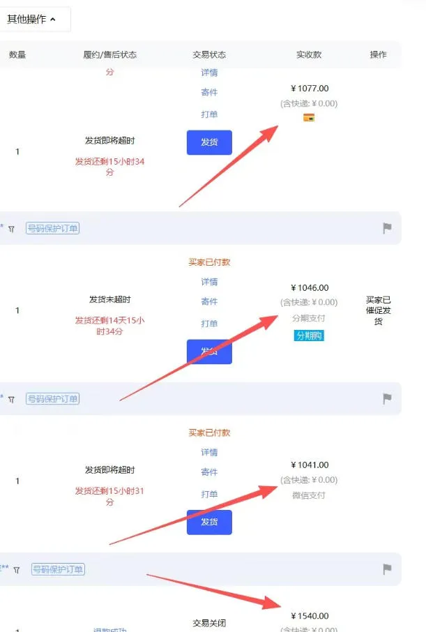 【超强副业】淘宝超高价女装项目:1单賺1k+,可工作室放大(共52节) 【超强副业】淘宝超高价女装项目:1单賺1k+,可工作室放大(共52节)