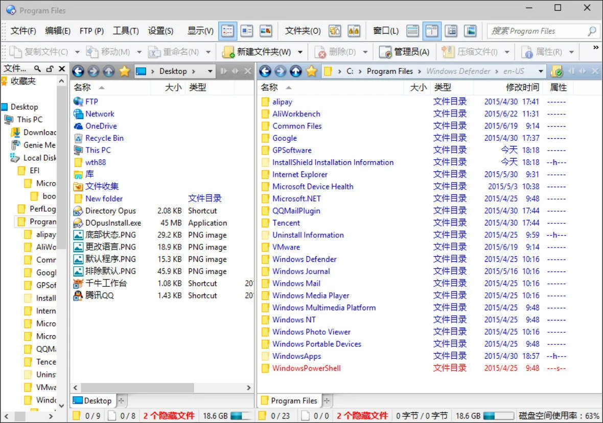 文件管理器Directory Opus v13.23便携版-知云阁资源站