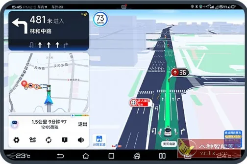 百度地图大屏版v21.15.2尝鲜版-知云阁资源站