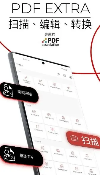 MobiPDF PDF扫描编辑OCR识别 v11.11.270165高级版-知云阁资源站