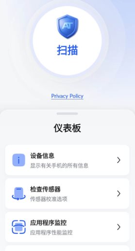 Antivirus Toolkit 反病毒工具箱v1.117 高级版-知云阁资源站