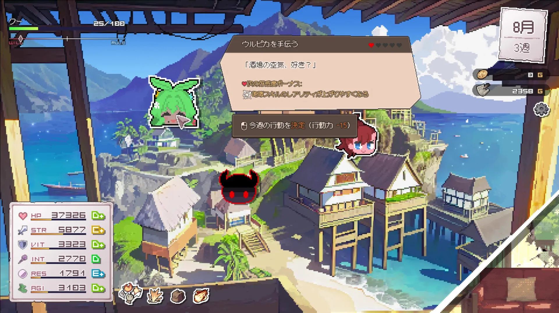 《龙娘养成计划》中文版-知云阁资源站