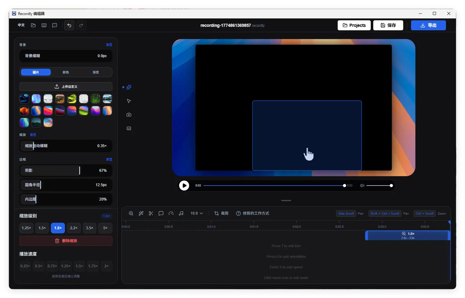 屏幕录制Recordly v1.1.21绿色版-知云阁资源站