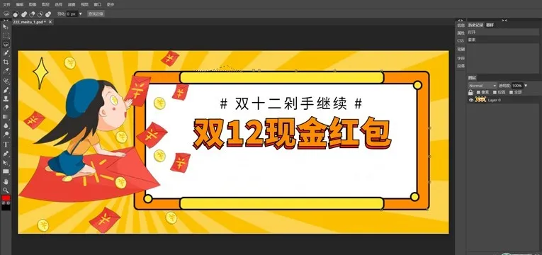 网页版在线使用PS网站源码-知云阁资源站