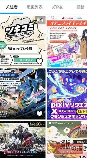 Pixiv漫画P站 v6.154.0纯净版-知云阁资源站