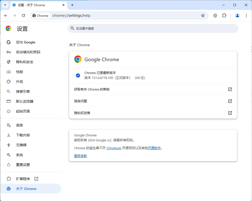Google Chrome v142.0.7444.163便携增强版-知云阁资源站