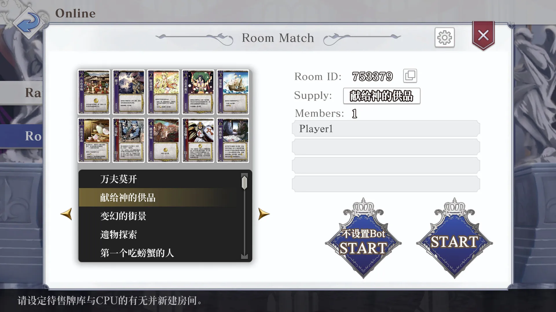《王冠之心 HEART of CROWN》日版中文+2.0.1补丁 《王冠之心 HEART of CROWN》日版中文+2.0.1补丁