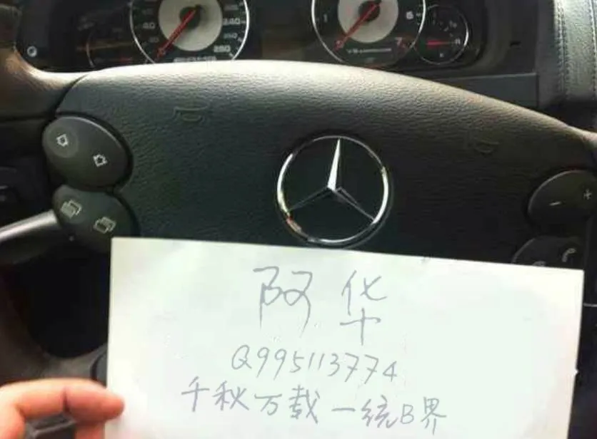 10款豪车炫富QQ名片PSD-知云阁资源站