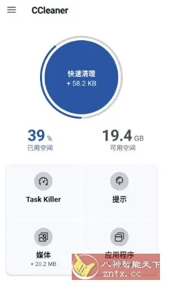 CCleaner 世界级垃圾清理v25.21.0高级版-知云阁资源站
