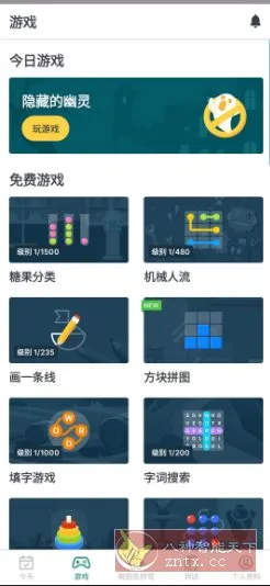Impulse 大脑训练 v1.4.5高级版-知云阁资源站