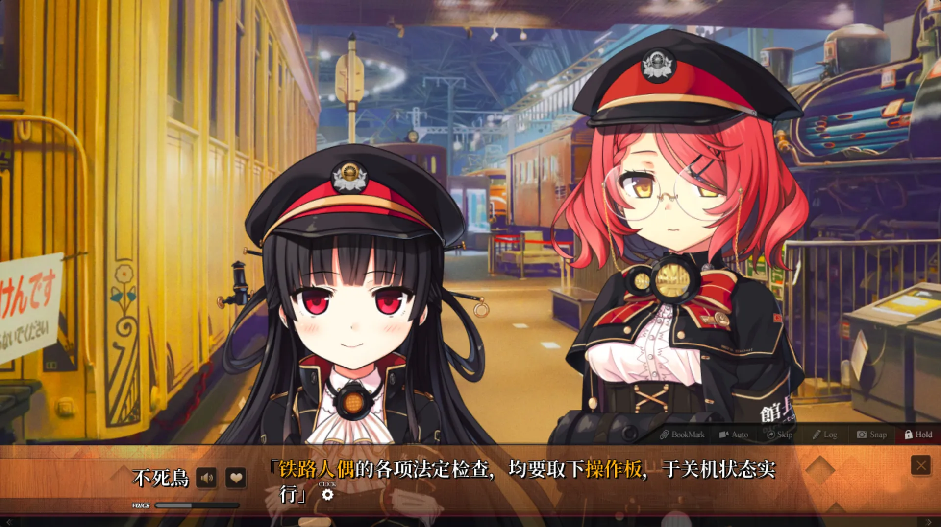 爱上火车/Maitetsu Last Run!!-知云阁资源站