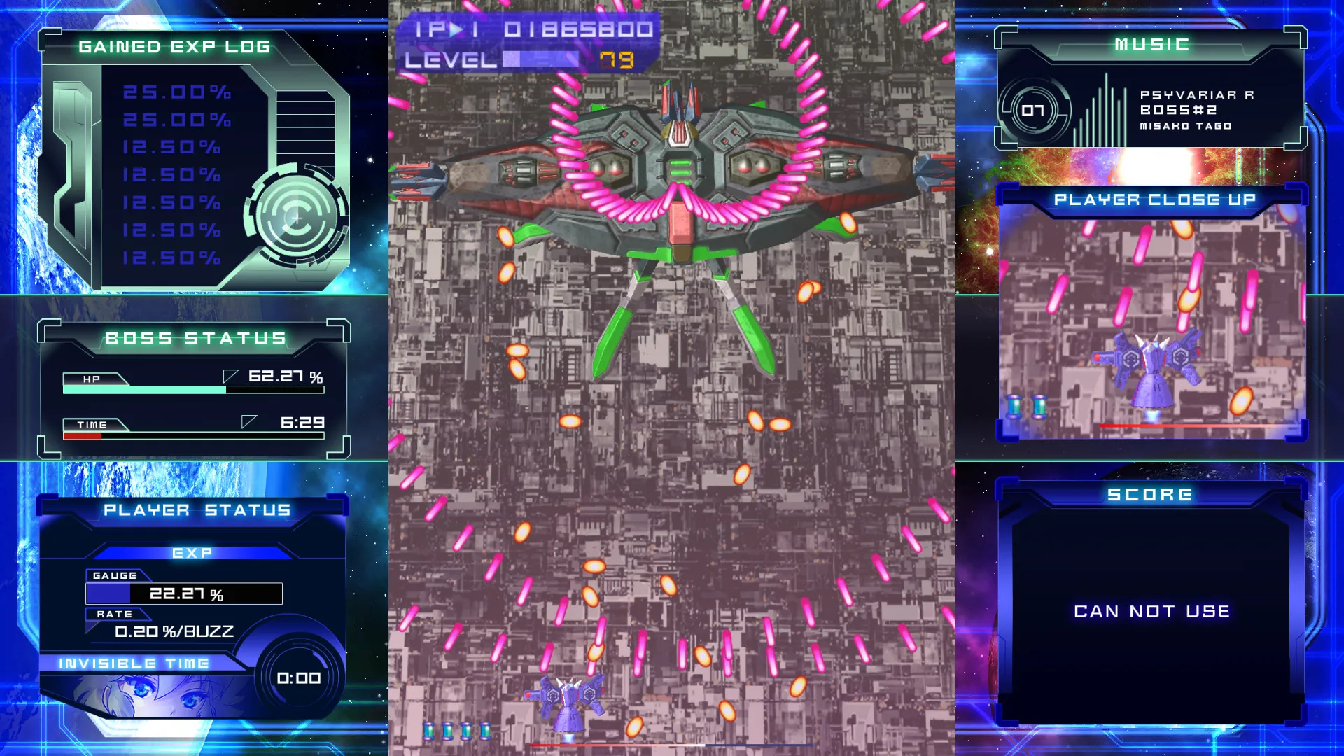 《闪速神机 Psyvariar Delta》Switch中文版NSP下载