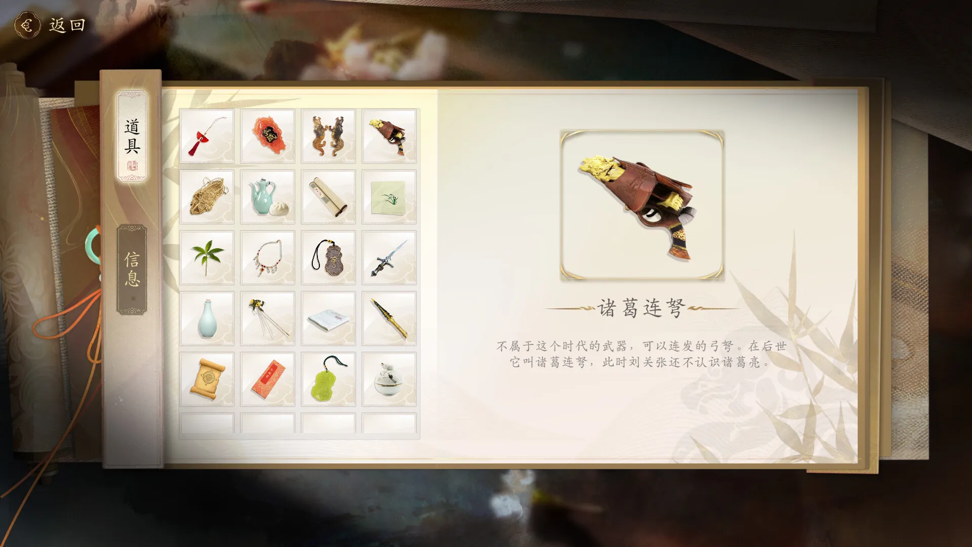 代号三国:龙起/The Three Kingdoms: Rebirth 代号三国:龙起/The Three Kingdoms: Rebirth