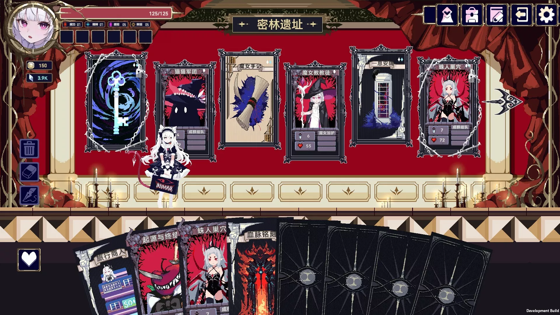 魔女:终末旅途/Witch’s Apocalyptic Journey 魔女:终末旅途/Witch’s Apocalyptic Journey