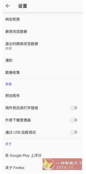 Firefox 火狐浏览器谷歌版v144.0.1-知云阁资源站