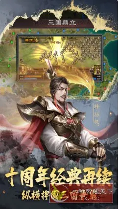 超级群英传20.20.0.0免激活版★专属于“三国迷”的RSLG手游-知云阁资源站