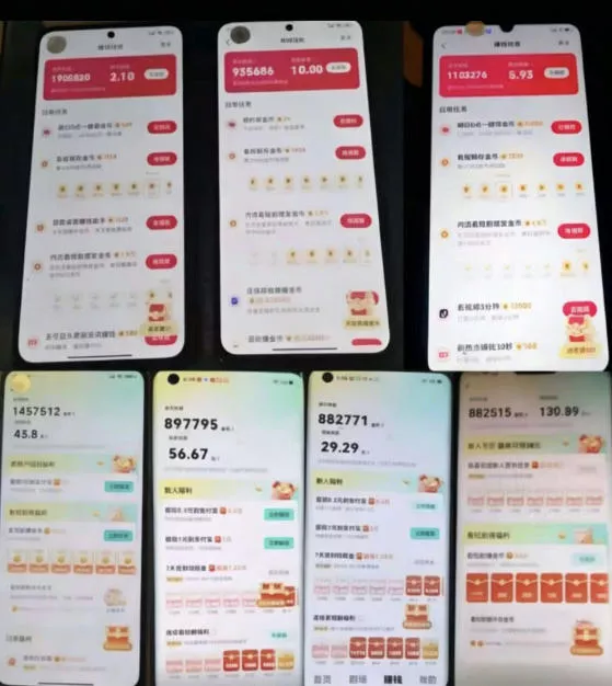 各大平台撸金币玩法(快手新玩法、汽水音乐、红果漫剧、番茄小说、木叶短剧)，一波流玩法(收费398元的教程)-知云阁资源站