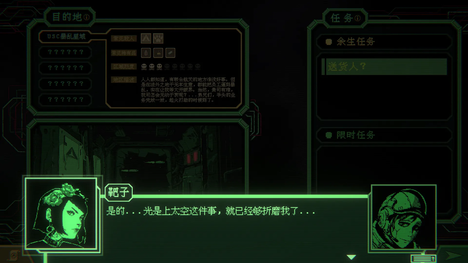 银河灰暗角落/Nonentity Galaxy 银河灰暗角落/Nonentity Galaxy