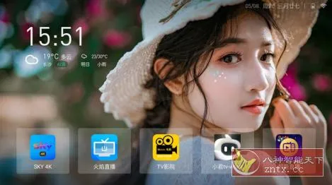 当贝桌面v4.1.7纯净最终v2版-知云阁资源站