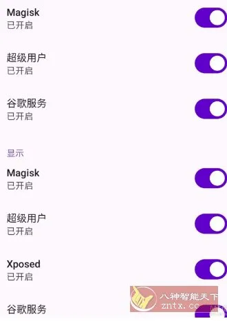 Virtual Master 虚拟大师v3.2.47高级版-知云阁资源站