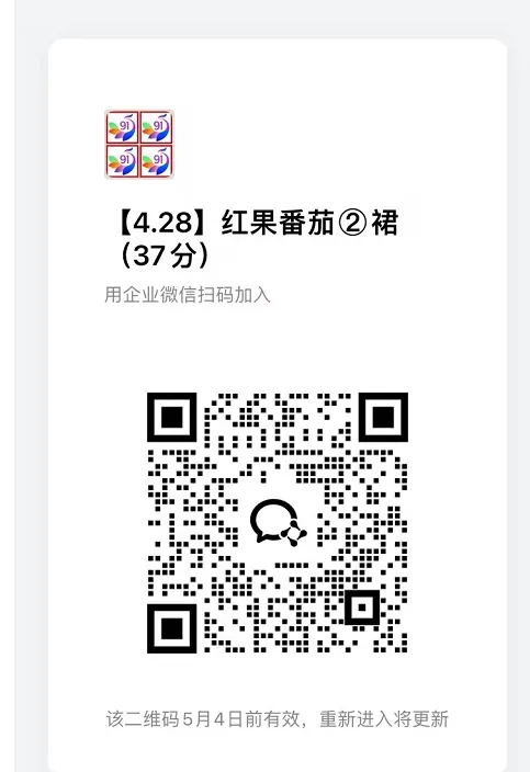 红果代运营项目【社群免费项目】-知云阁资源站