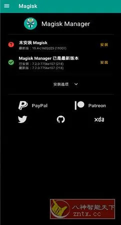 Magisk Manager 面具模块v30.5 离线版-知云阁资源站