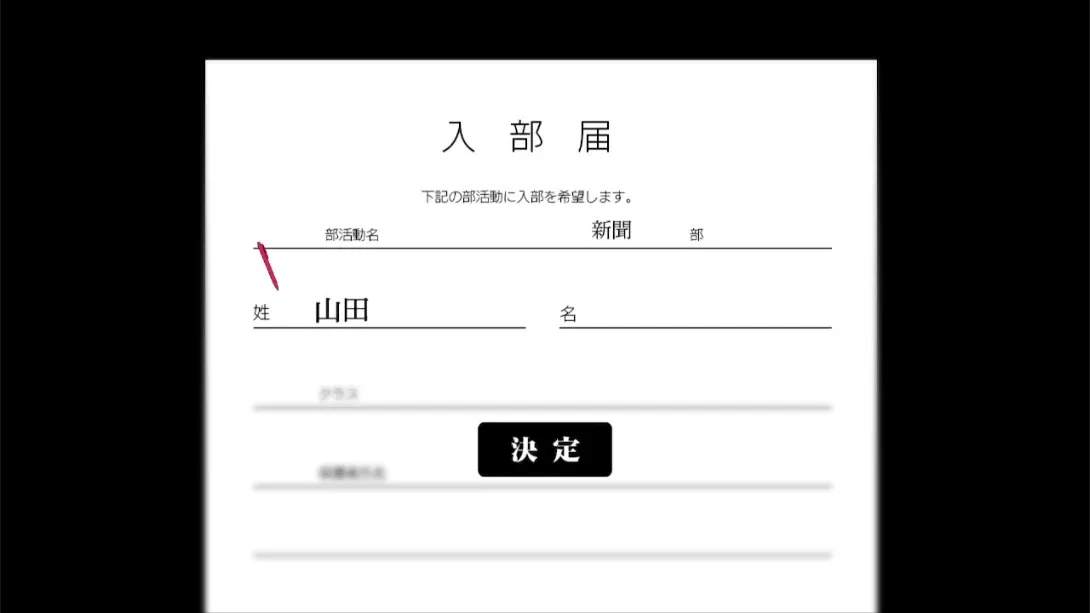 【日版】鸣神学园 灵怪记 日语 【日版】鸣神学园 灵怪记 日语