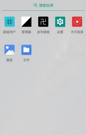 两仪虚拟机v0.7.510241009-知云阁资源站