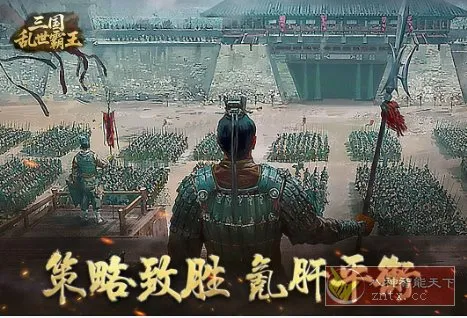 精彩纷呈的三国题材SLG游戏:三国乱世霸王v1.0.3绿色版-知云阁资源站