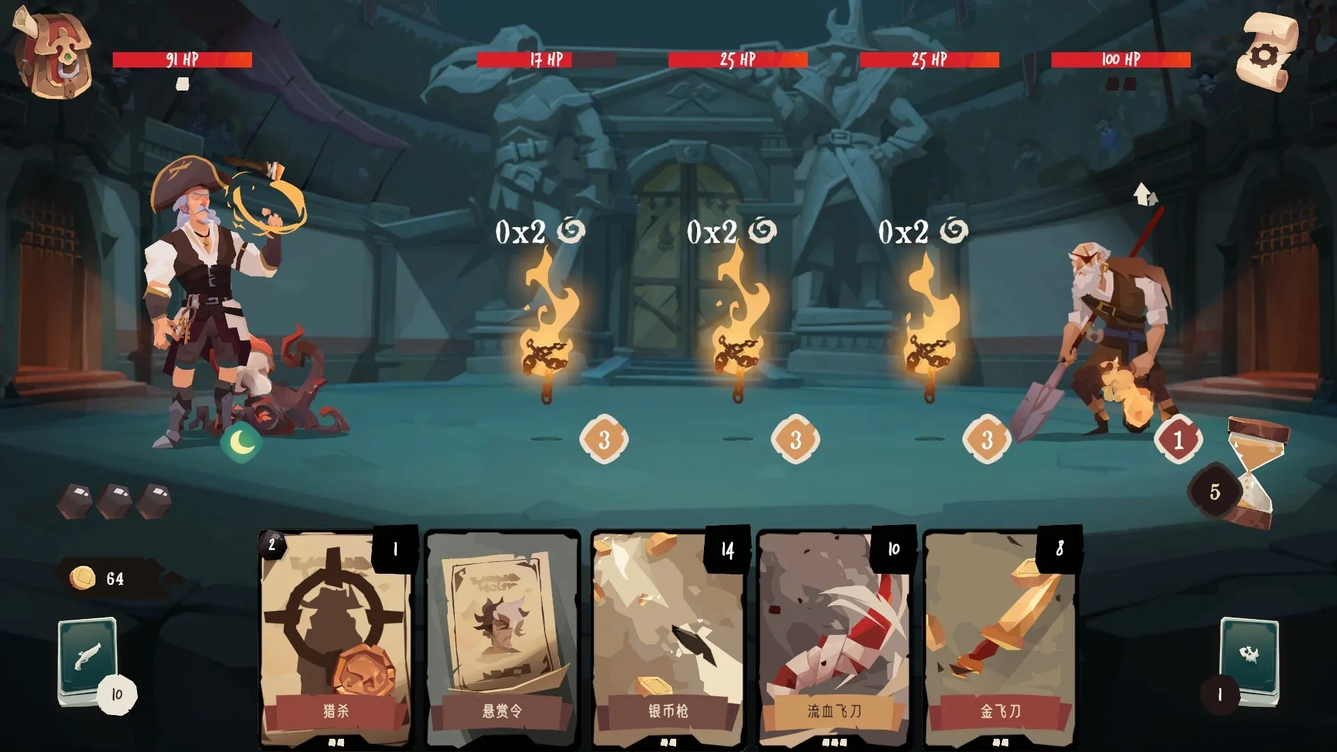 航海奇闻2：传承/Pirates Outlaws 2: Heritage-知云阁资源站